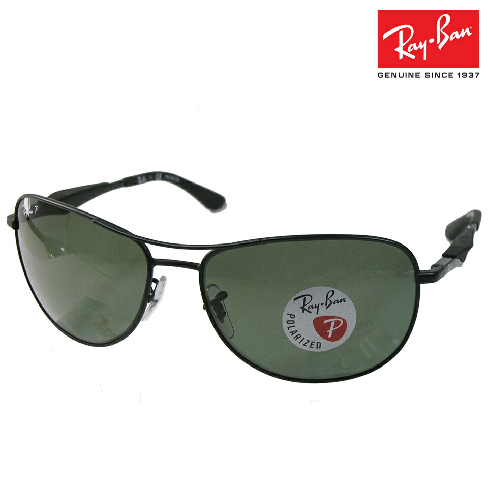 送料無料 レイバン サングラス 偏光サングラス Rb3519 006 9a 59 偏光モデル オンライン Ray Ban 国内正規品 びっくり ｈｏｕｓｅ 送料無料 北海道 沖縄 離島は除く