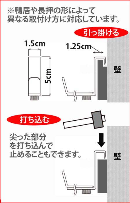 楽天市場 ウォールメイツ 正規品 かもい なげし 用 伸縮 額受け M 057 壁掛け 金具 額受け 金具 額掛け 金具 額縁 額 額用フック 壁掛け 壁付け 壁 取り付け フック 額用フック 額縁用 コの字 固定金具 肖像 賞状 表彰状 書道 遺影 展示 美術金具