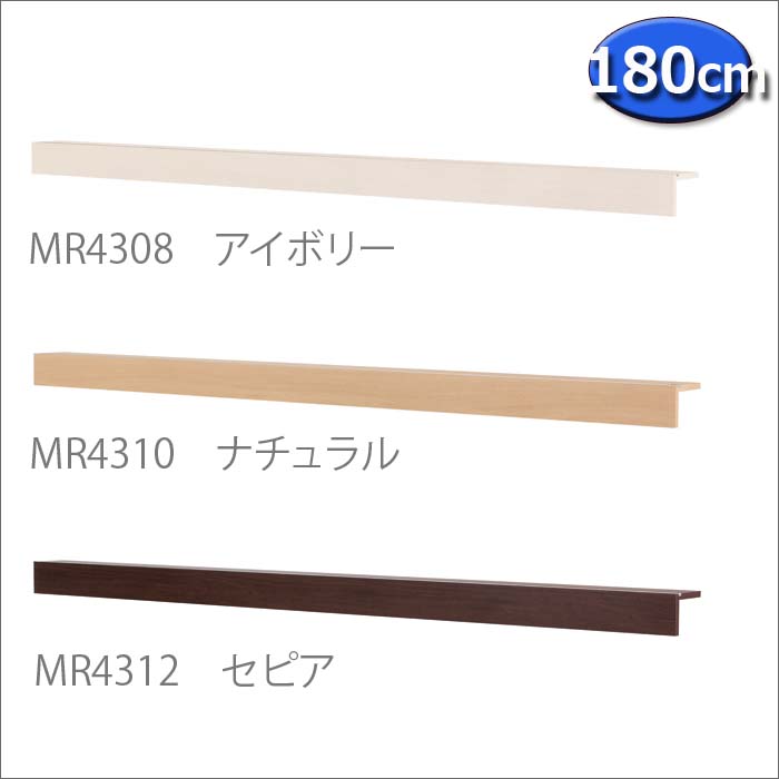 壁付け 長押棚 壁掛けフック なげし 180cm シェルフ 壁に付けられる家具 帽子掛け おしゃれ ウォールシェルフ ウォールラック 長押 ウォールハンガー 壁掛けハンガー 取り付け 洋服掛け 賃貸 飾り棚 壁掛けフック コートハンガー 収納 ハンガーフック なげし 玄関