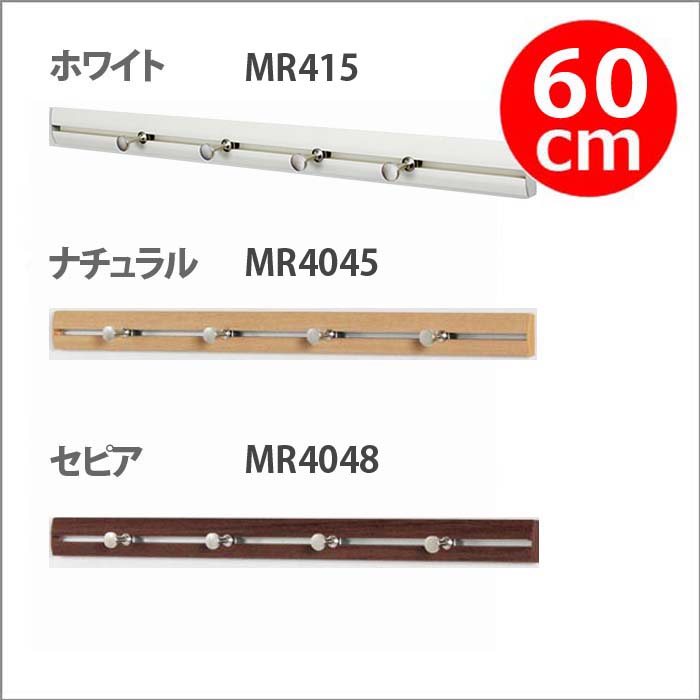 数もの 台 壁付け 60cm 本棚 ラック カラーボックス スリムレールフック ウォール 60cm ハンガーフック 台 壁掛けハンガー ウォールハンガー フック 帽子掛け 洋服掛け 壁 ハンガー 壁掛けハンガー 石膏ボード用 おしゃれ コートハンガー 賃貸 コート掛け 帽子