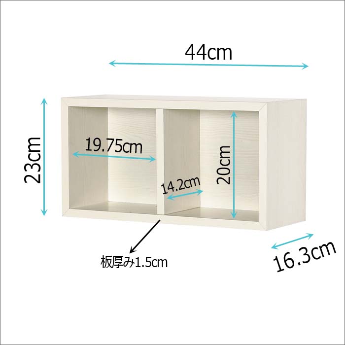 壁に直接取付ける 壁掛け ボックス ウォールbox 飾り棚 Mr4212 44cm 壁付け 収納 幅44cm 組立式 壁 ウォールシェルフ 壁に付けられる家具 おしゃれ 賃貸 棚 ウォールラック 取り付け ラック トイレ 石膏ボード 収納 飾り棚 ウォール シェルフ 壁掛け棚 ボックス