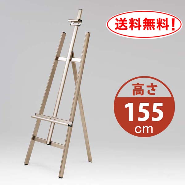 値引きする 看板 額 額縁 おしゃれ ディスプレイイーゼル Ms175 絵画 展示台 パネルスタンド ディスプレイ用品 ディスプレイ台 ディスプレイスタンド 黒板 ブラックボード 大型 ホワイトボード サイズ ウェルカムボード 折りたたみ 画架 ポスター スタンド イーゼル