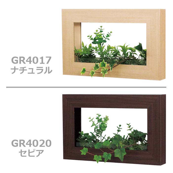 楽天市場 造花グリーン デザインポット 41x26x6cm 観葉植物 フェイク フェイクグリーン グリーン ウォールグリーン アートグリーン インテリアグリーン イミテーショングリーン 壁掛け 壁 おしゃれ リアル 人工観葉植物 造花 インテリア リビング 玄関 フラワーギフト