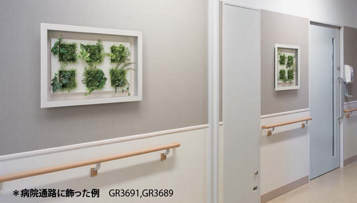壁掛け【造花グリーン・6つ窓・奥行7.1cm】90X60cm