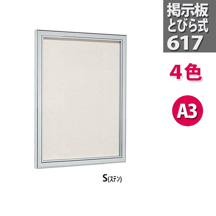 お御部屋の壁をステキな張りつける空白文字に！格好のいいで助けになるな磁石ゲーム盤
