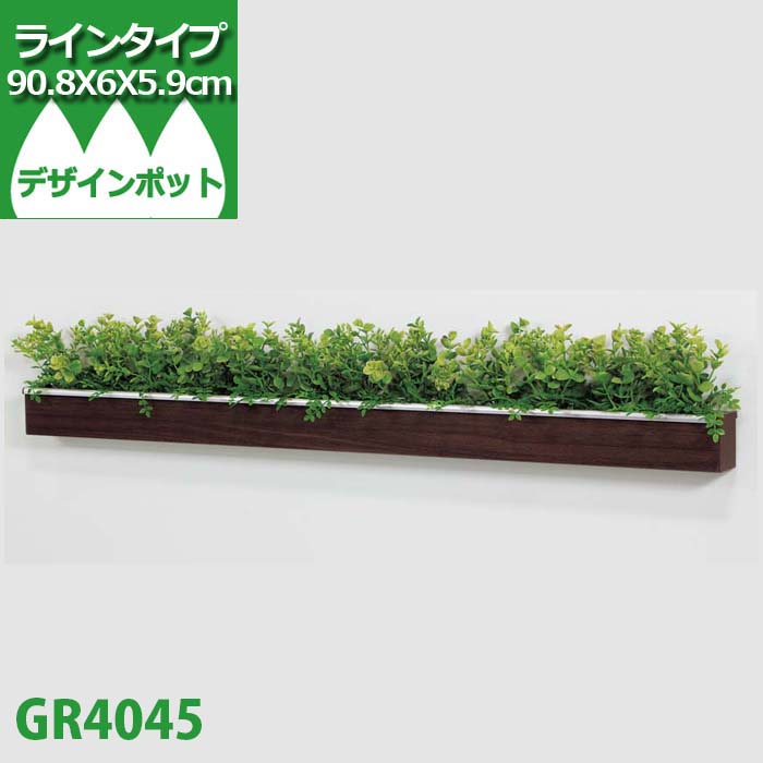 楽天市場 造花グリーン デザインポット Gr4044 観葉植物 フェイク フェイクグリーン グリーン ウォールグリーン アートグリーン インテリアグリーン イミテーショングリーン 壁掛け 壁 おしゃれ リアル 人工観葉植物 造花 インテリア リビング 玄関 フラワーギフト