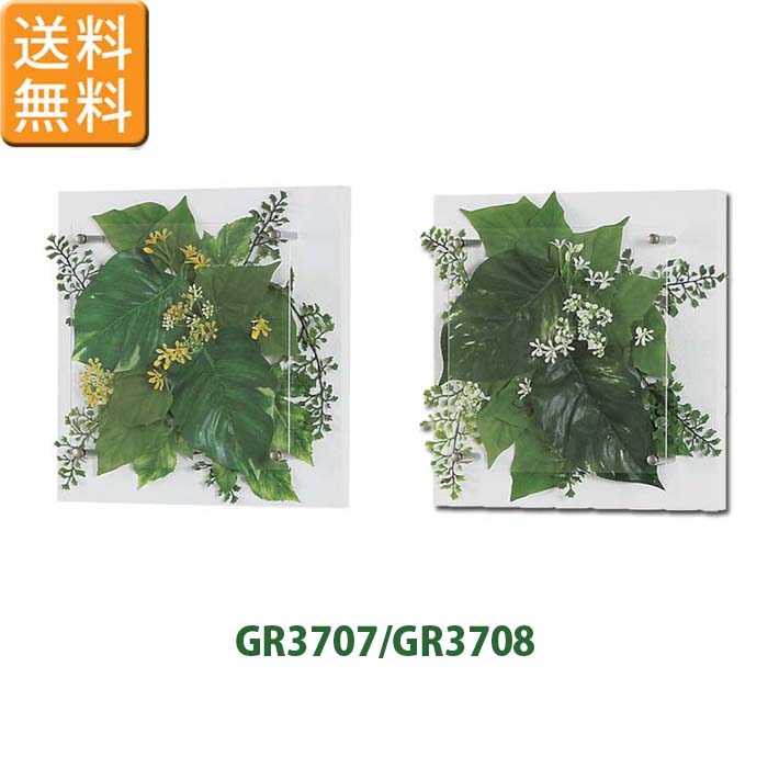 楽天市場 壁掛け 造花グリーン 葉っぱと小花 白パネル 30x30cm おしゃれ フェイク ウォールグリーン 額縁 アートパネル 観葉植物 玄関飾り トイレ 壁飾り グリーン インテリア フェイクグリーン ウォール リーフ リーフパネル インテリアアートパネル 壁 ウォール