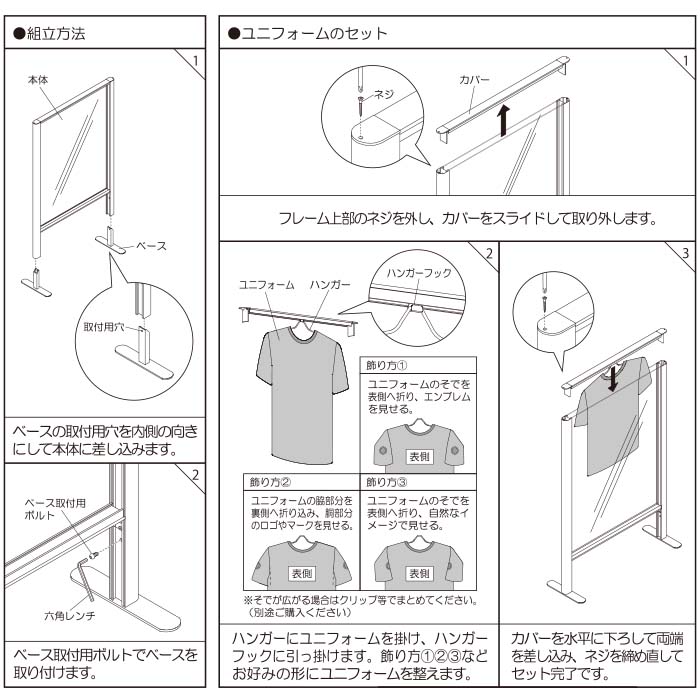 ウォールメイツ 正規品 ユニフォーム額 スタンドスタイル L4i アイボリー M ユニフォーム 額縁 額 飾る 展示 Tシャツ ユニフォームケース コレクションケース インテリア ユニフォーム用 ディスプレイ Uvカット 野球 サッカー バスケット ラグビー 日本代表 おしゃれ