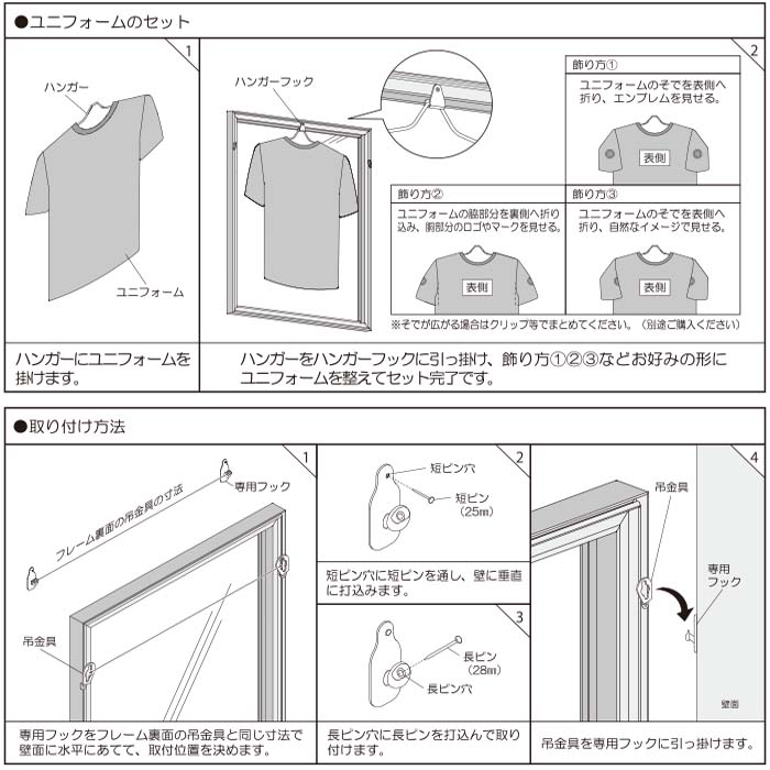 スプーンラック ケース 60本収納可能 ディスプレイ UVプロテクト 木製