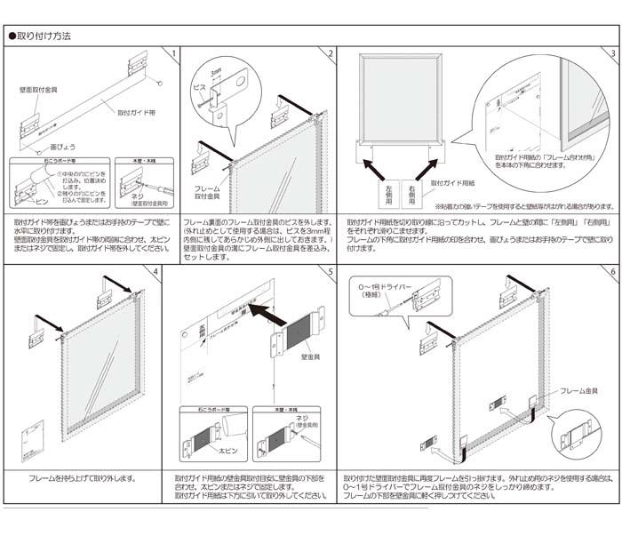 ウォールメイツ 正規品 ユニフォーム額 扉タイプ L3sp 木目セピア Lサイズ ユニフォーム ユニホーム 額縁 額 飾る 展示 Tシャツ ユニフォームケース コレクションケース 壁掛け ディスプレイ Uvカット 野球 サッカー バスケット ラグビー 日本代表 オリンピック