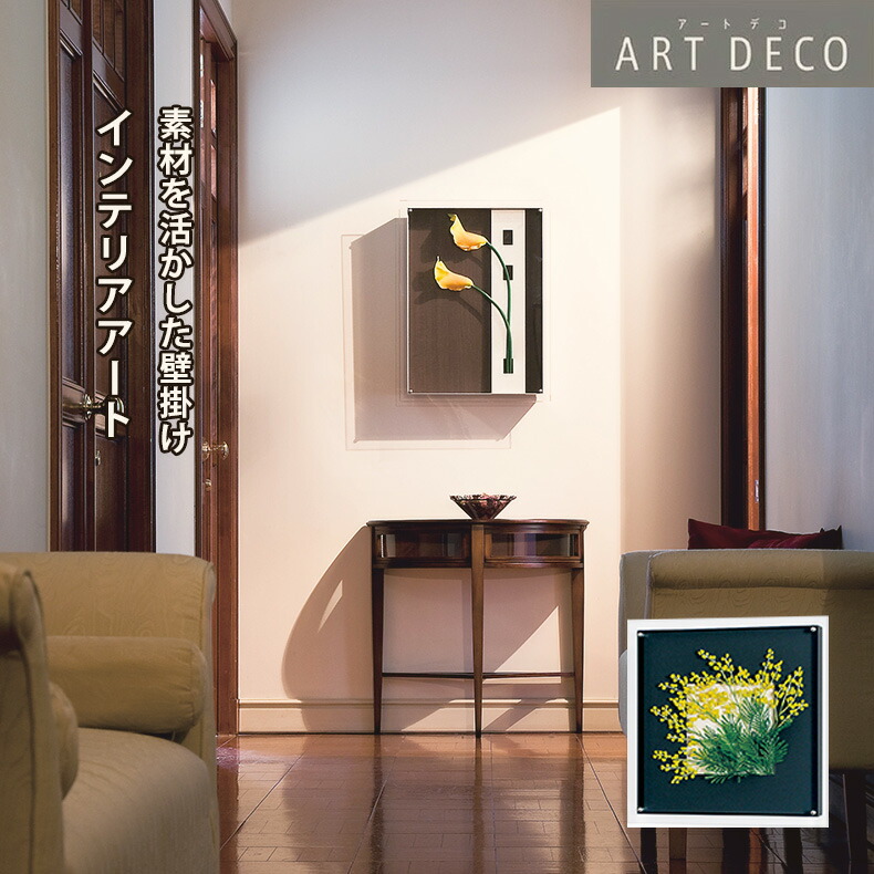 【現代アート インテリア 美術 オブジェ 】無題55(Untitled55) Past Works】 「電光変異石飾箱」（Made in 2021,Private
