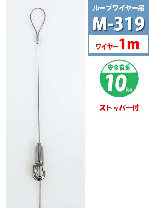 タキヤ ポスター 額縁用ワイヤー 吊下げフック ミニハンガー A径1.2φ長