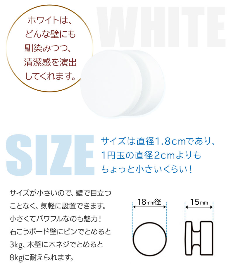 人気新品 ウォールメイツ 正規品 ボタンフック M-080 壁掛け フック 石膏ボード 木壁 用 おしゃれ 帽子掛け 壁 取り付け 賃貸 洋服掛け  画鋲 壁掛けフック キーフック ピン 壁付け 壁用 ボタン 送料無料 fucoa.cl