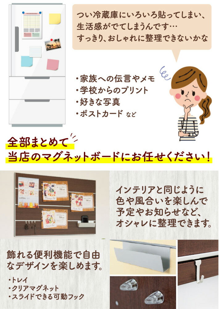 壁掛け 壁 30x45cm マグネットボード 玄関 鍵かけ おしゃれ フック付 フック付 木目 壁付け マグネット ウォールフック ボード 壁飾り ウォール 壁付け メッセージボード インテリア 掲示板 掲示ボード 写真 木目 かわいい メモボード フォト 伝言ボード 横長