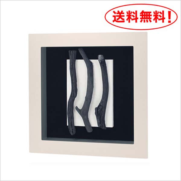 出産祝いなども豊富 工芸品 民芸品 パネル 美術品 炭アート In3031 アート 壁掛け 祝い 和風 インテリアアートパネル インテリアアート ウォールパネル 壁かけ 和モダン おしゃれ インテリア 壁掛けインテリア壁 壁付け 家具 炭インテリア アートパネル 炭オブジェ