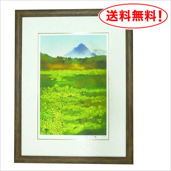 特別価格ご提供品 送料無料 絵画 植田莫のほっと落ち着く版画 その他 山頭火の春の俳句より 作品名 菜の花 版画 植田莫 Hl 1461a 山頭火句抄絵 心癒される美しい四季の風景 アート 美術品 絵画 版画 インテリア おしゃれ 額入り 壁掛け 雑貨