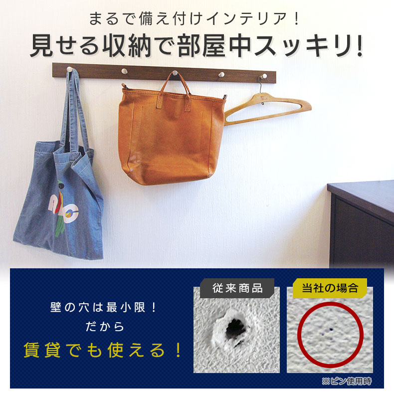 登場大人気アイテム ウォールメイツ 正規品 ライン 5連 フック 80cm 3色 ウォールハンガー 壁掛け ハンガー 帽子掛け コート掛け 玄関 石膏ボード  賃貸 穴が目立たない 画鋲 ピン diy 取り付け 安全荷重 www.tsujide.co.jp