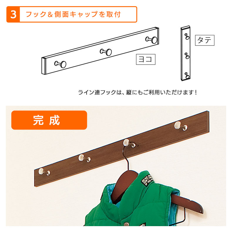 人気商品 ウォールメイツ 正規品 ライン 4連 フック 60cm 3色 ウォールハンガー 壁掛け ハンガー 帽子掛け コート掛け 玄関 石膏ボード 賃貸  穴が目立たない 画鋲 ピン diy 取り付け 安全荷重 www.rmb.com.ar