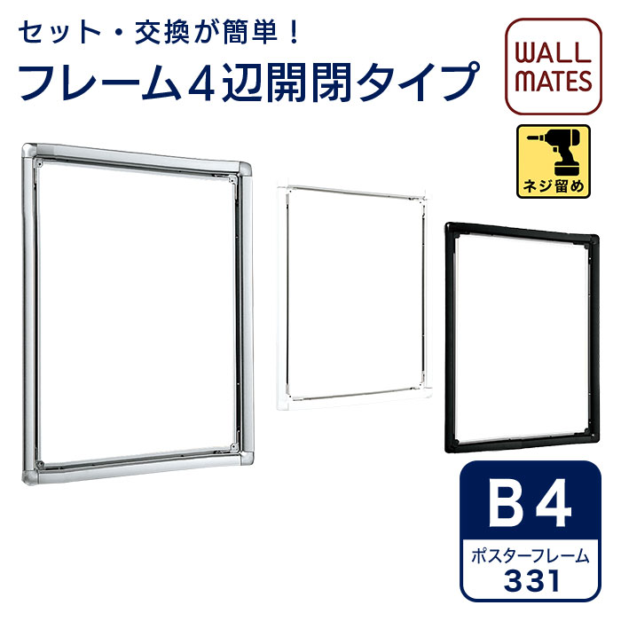 壁掛け♡フォトフレーム dam-poster-331b4.jpg