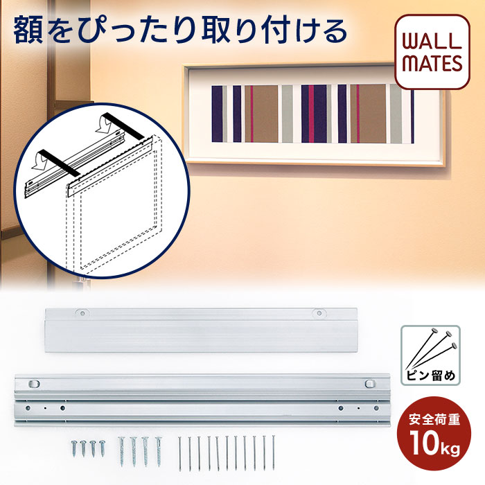 専用　壁掛けパネル：幅28x奥行60x高さ72cm トップパネルSP デスクサイドパネル 奥行70cm用 幅688 奥行25 高