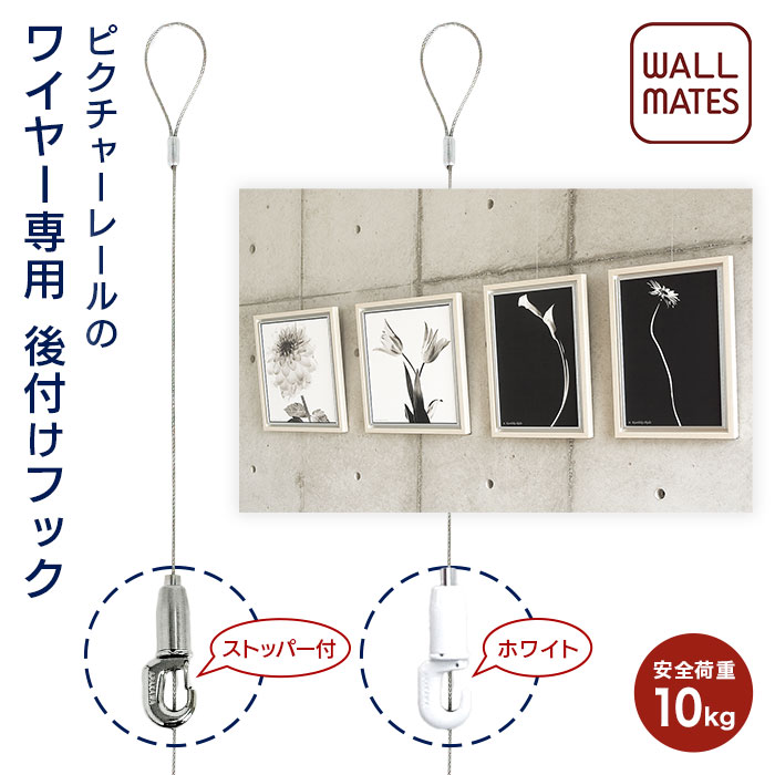 楽天市場】ピクチャーレールセット 100cm (WH) ニトリ 【玄関先迄納品