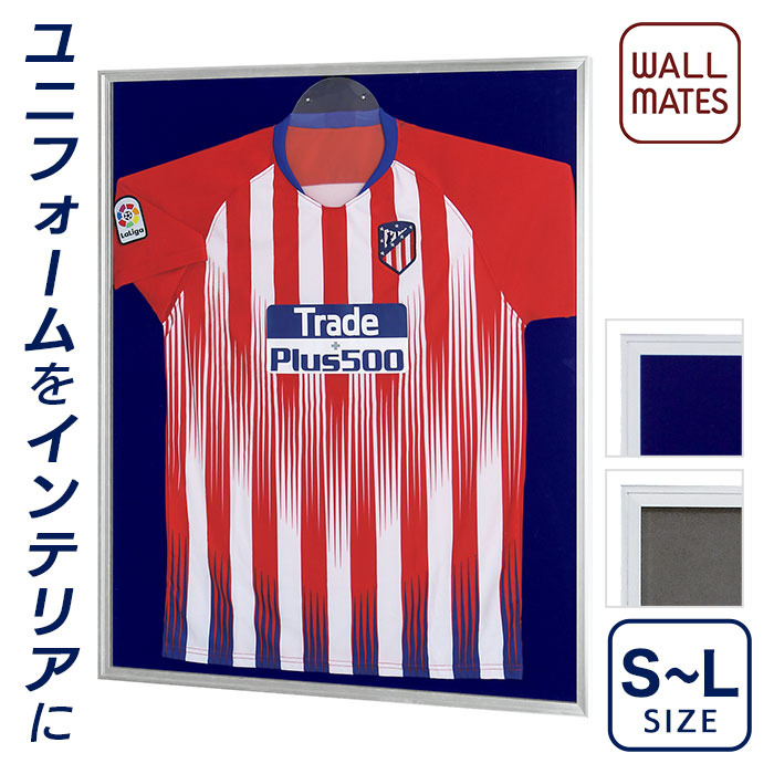ウォールメイツ正規品【ユニフォーム額 L108S-S / L111S-MS･M･L】アルミ 額縁(ステン色)＋バックボード(ネイビー/グレー) Ｍ～Ｌサイズ ユニフォーム tシャツ フレーム で おしゃれ に 壁掛け ディスプレイ 額外寸:W45.3cm×H55.3cm～W80.3cm×H105.3cm ハンガー付 日本製