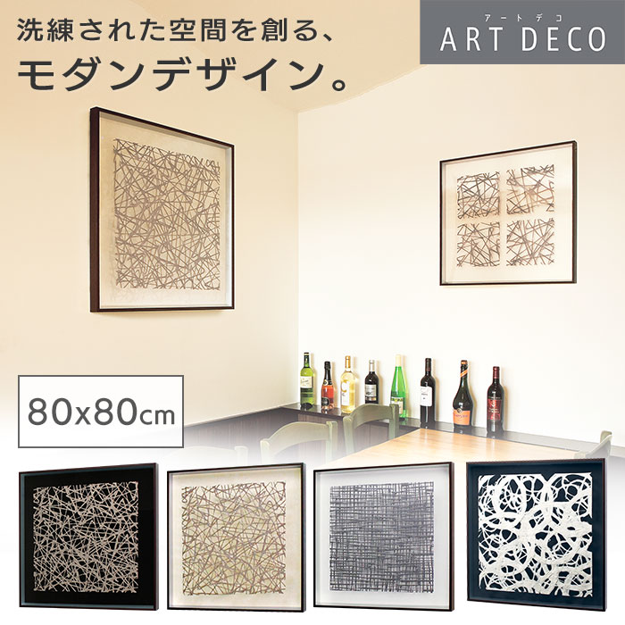 楽天市場】アートパネル 正規品 マサエコ 80cm角｜壁掛け アート