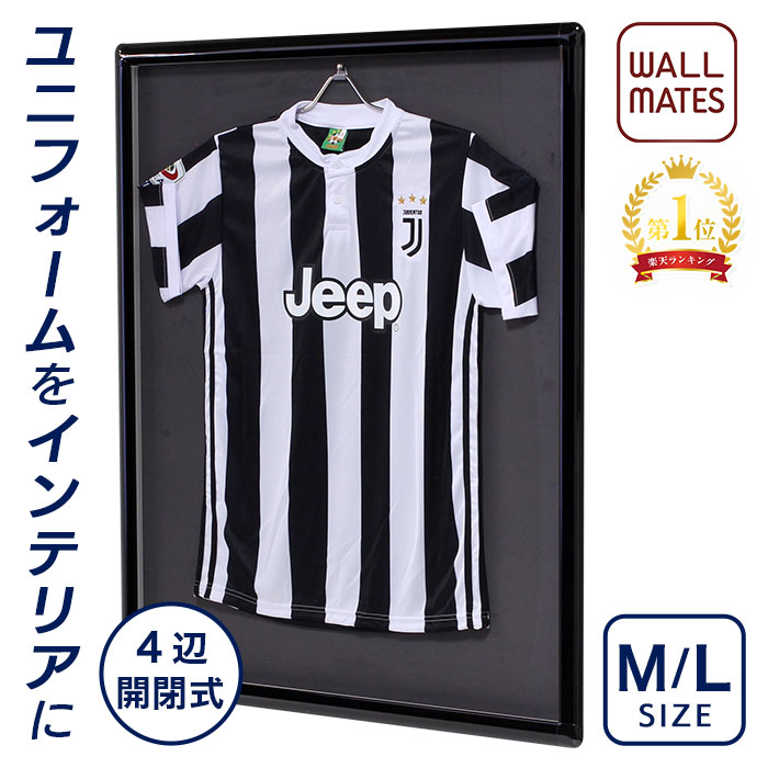 ウォールメイツ正規品【ユニフォーム額 L201-M/L 2色:ブラック(黒)/ホワイト(白)】アルミ 額縁 四辺開閉し、Ｍ～ＬＬサイズ の ユニフォーム を正面出し入れ、簡単 おしゃれ に コレクション額 ディスプレイ 額外寸:W80.1cm×H95.1cm～W90.1cm×H110.1cm ハンガー付 日本製