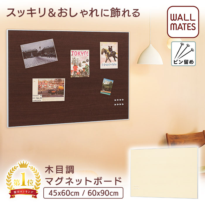 お御部屋の壁をステキな張りつける空白文字に！格好のいいで助けになるな磁石ゲーム盤