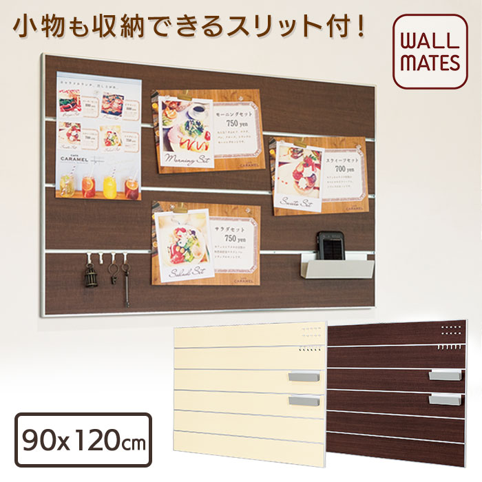 楽天市場】ウォールメイツ 正規品 スリットマグネットボード 90X60cm 2