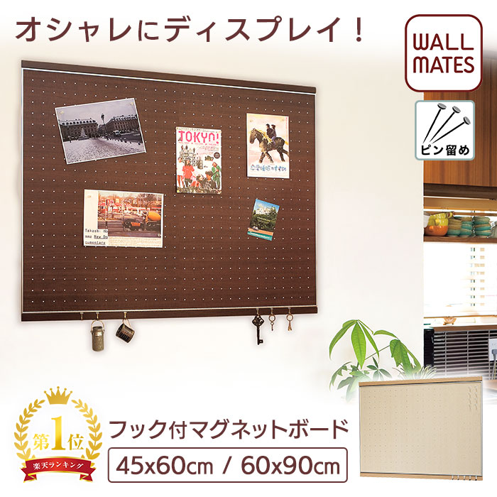 お御部屋の壁をステキな張りつける空白文字に！格好のいいで助けになるな磁石ゲーム盤