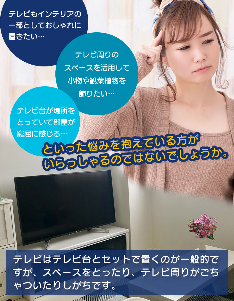 楽天市場 メーカー公式 テレビ 壁掛け レール ダブル500 金具 壁 テレビ壁掛け金具 賃貸 壁掛けテレビ 壁掛け金具 テレビセッター Tvセッター 液晶テレビ 在宅ワーク テレワーク Pcモニター ゲーミングモニター モニター Tv Diy 石膏ボード 東芝 ソニー シャープ