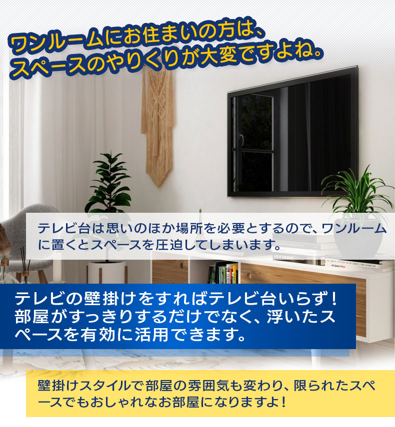 楽天市場 メーカー公式 テレビ 壁掛け レール 300 テレビ壁掛け金具 金具 壁掛けテレビ 壁付け 在宅ワーク テレワーク Pcモニター ゲーミングモニター ディスプレイ モニター 壁面 Tv テレビスタンド 石膏ボード 賃貸 19 32インチ ハイベル オンラインショップ