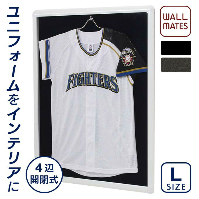 楽天市場 ウォールメイツ 正規品 ユニフォーム額 L3sp L コレクション額 扉タイプ 入れ替え 簡単 バックボードを7色からカスタム 木目セピア 濃い茶 フレーム 額外寸w92 H112cm ハンガー付き 室内紫外線90 カット 送料無料 Wall Mates 公式ショップ
