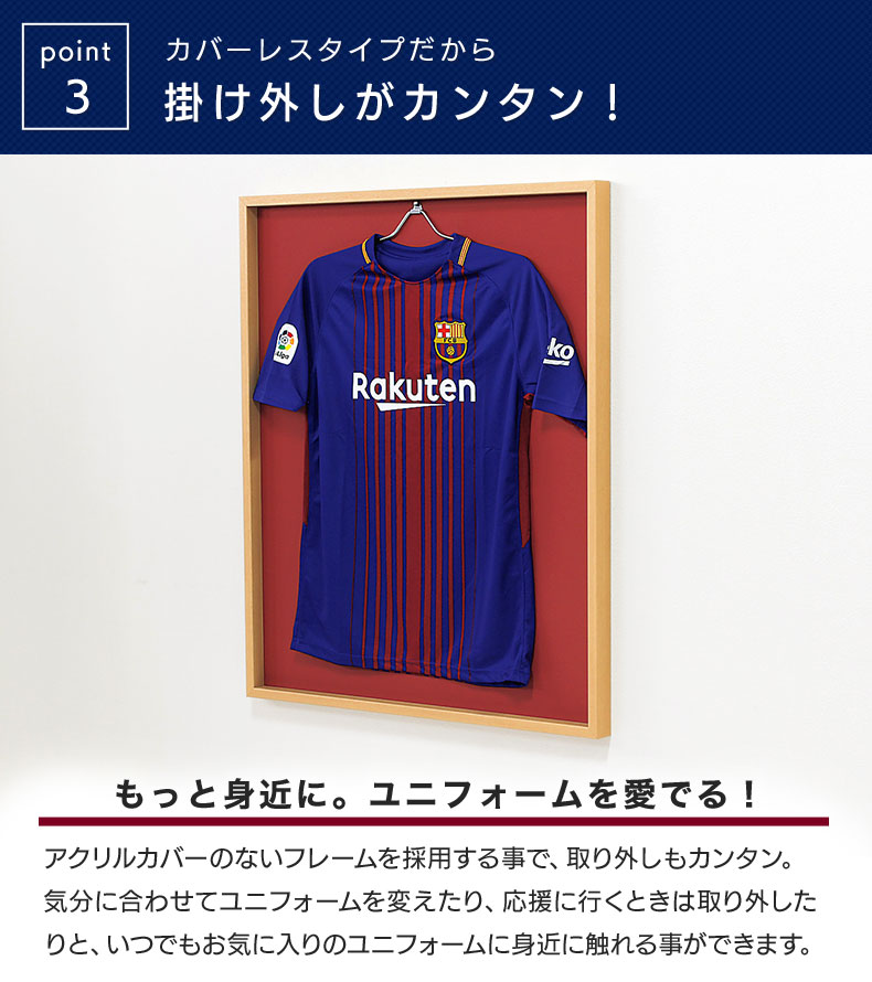 送料無料 部活 アクリルなし バックボードは5色から選べる ハンガー付き L8na Mサイズ 掲示タイプ おしゃれホビー ウォールメイツ ユニフォーム額 額縁 Tシャツ 額外寸w75 H90cm 正規品 L8na M 5色バックボード ユニフォーム 額縁 額 飾る 展示 ユニフォーム 送料無料 部活 アクリルなし バックボードは5色から選べる ハンガー付き L8na Mサイズ 掲示タイプ おしゃれホビー ウォールメイツ ユニフォーム額 額縁 Tシャツ 額外寸w75 H90cm 正規品 L8na M 5色バックボード ユニフォーム 額縁 額 飾る 展示 ユニフォーム