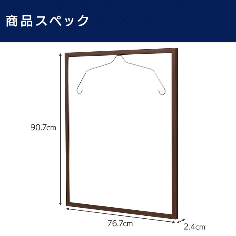 ウォールメイツ 正規品 ユニフォーム額 展示 サッカー 飾る L212 M フレームのみ 額外寸w76 7 H90 7cm ユニフレーム 2色 コレクションケース ハンガー付き ポスターフレーム ユニホーム 額縁 額 バックボードなし カバータイプ Tシャツ ユニフォーム