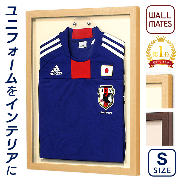 楽天市場 ウォールメイツ 正規品 ユニフォーム額 L212 Mサイズ カバータイプ バックボードなし シンプルフレーム2色 額外寸w76 7 H90 7cm ユニフォーム額縁 フレーム ユニフォーム Tシャツ 制服 飾る 壁 額縁 額 壁掛け 日本製 サッカー 野球 イベント Uvカット