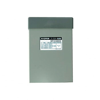 【暮らしラクラク応援セール】マスプロ電工 ブースター電源部 WP1510DCW【取り寄せ・返品不可商品】|美-健康ゴルフ
