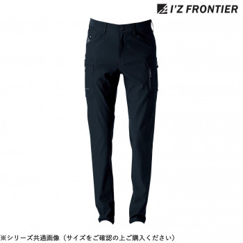 【暮らしラクラク応援セール】アイズフロンティア ストレッチカーゴパンツ 13 ディープグレー 73cm 3012【取り寄せ・返品不可商品】