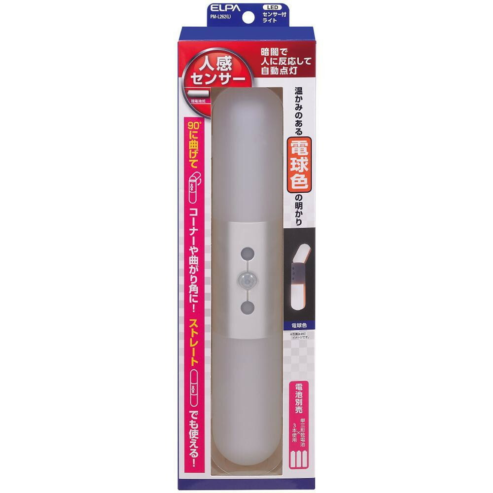 ELPA エルパ LEDセンサー付ライト 人感センサー 電球色 PM-L262 L 【83%OFF!】