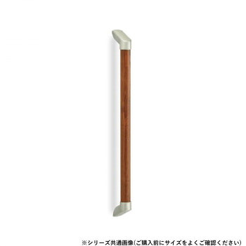【暮らしラクラク応援セール】シロクマ　フォルム手すり ソフトシルバー/Mオーク BR-850B　600mm【取り寄せ・返品不可商品】