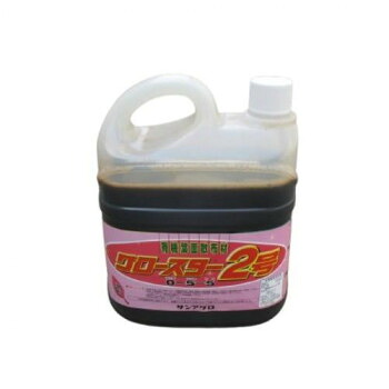【暮らしラクラク応援セール】サンアグロ　グロースター2号　5L×4【取り寄せ・返品不可商品】