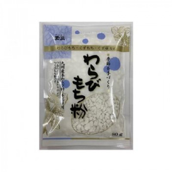 【暮らしラクラク応援セール】玉三 季節を手作りわらびもち粉 40個セット【軽減税率対象商品】【取り寄せ・返品不可商品】｜美-健康ゴルフ