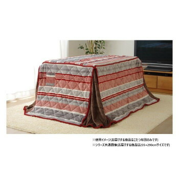 【暮らしラクラク応援セール】カジュアル ストライプ柄 こたつ布団 ハイタイプ用 レッド 約235×290cm 1181850243630【取り寄せ・返品不可商品】