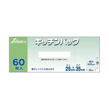 【暮らしラクラク応援セール】HB-1 キッチンポリシリーズ キッチンパック 60枚入 半透明 ×60冊【取り寄せ・返品不可商品】