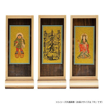 【暮らしラクラク応援セール】木影(こかげ) スタンド軸 中 本尊/脇(セット) 中 日蓮宗 メープル 32v9006q00033【取り寄せ・返品不可商品】｜美-健康ゴルフ