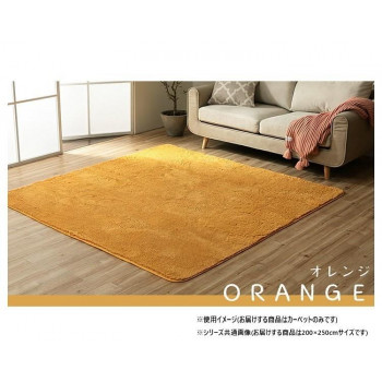 【暮らしラクラク応援セール】ふわふわラグ カーペット オレンジ 約200×250cm 1280600201303【取り寄せ・返品不可商品】|美-健康ゴルフ
