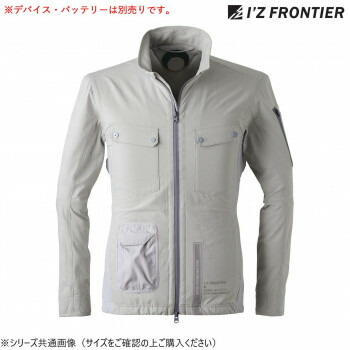 【暮らしラクラク応援セール】アイズフロンティア 冷却ペルチェ長袖ワークジャケット 01 シルバーグレー LL 3128【取り寄せ・返品不可商品】