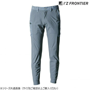 【暮らしラクラク応援セール】アイズフロンティア F.ストレッチジョガーパンツ 14 スチールグレー L 3423【取り寄せ・返品不可商品】