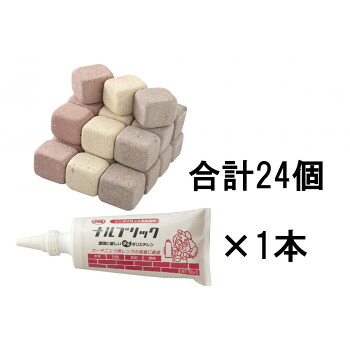 【暮らしラクラク応援セール】NXstyle アールブリック ハーフミニ3色ミックス 24個 接着剤ナルブリック付き RHX-24NB【取り寄せ・返品不可商品】